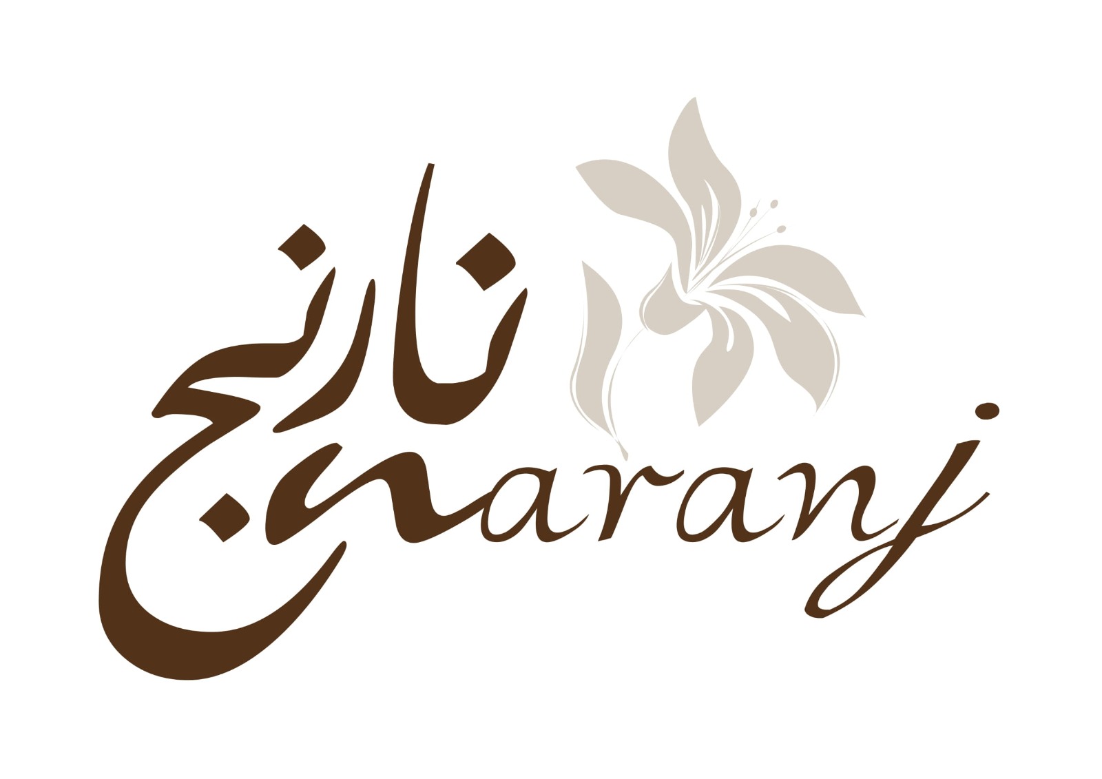 naranj Logo